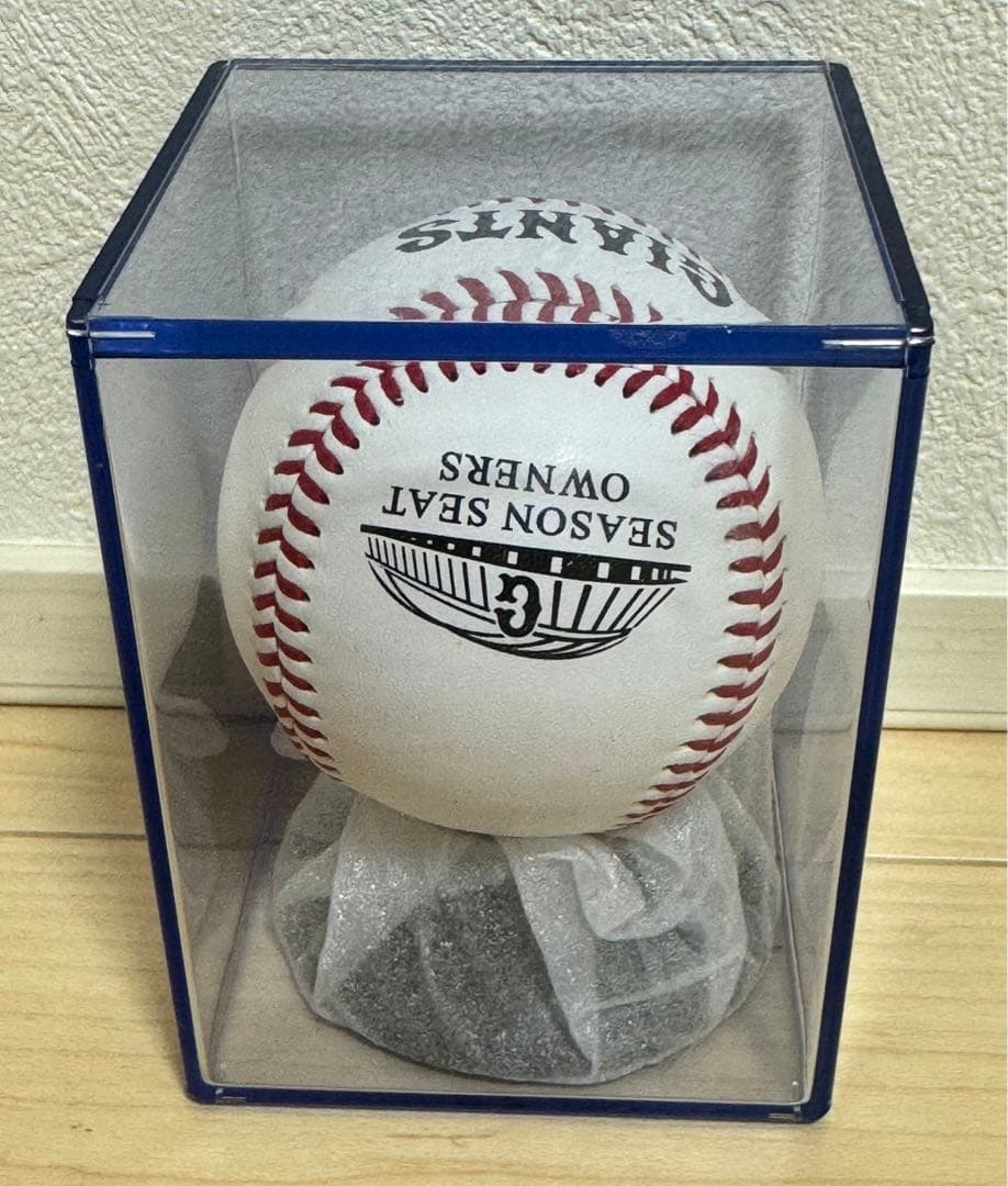 吉川尚輝選手　直筆サインボール ジャイアンツ　シーズンシート　オーナー　巨人軍