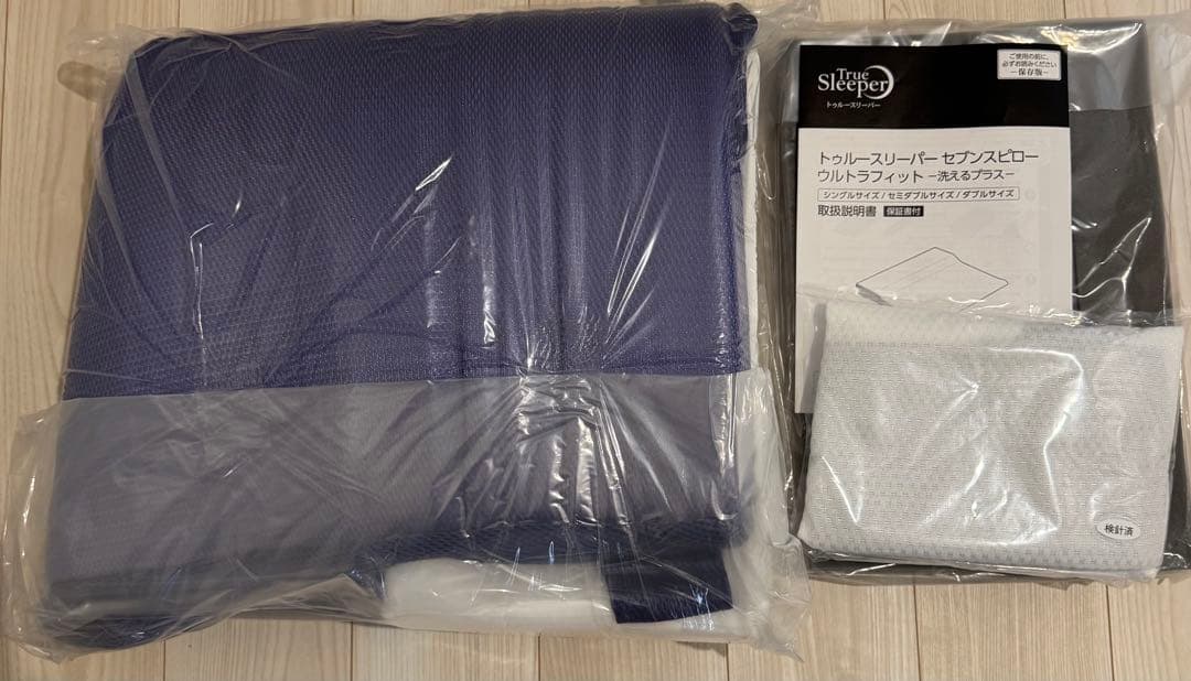 トゥルースリーパー セブンスピロー ウルトラフィット 洗えるプラス シングル