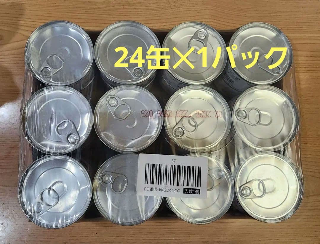 ヒルズ　猫用c/d シーディーマルチケアコンフォートシーフード48缶