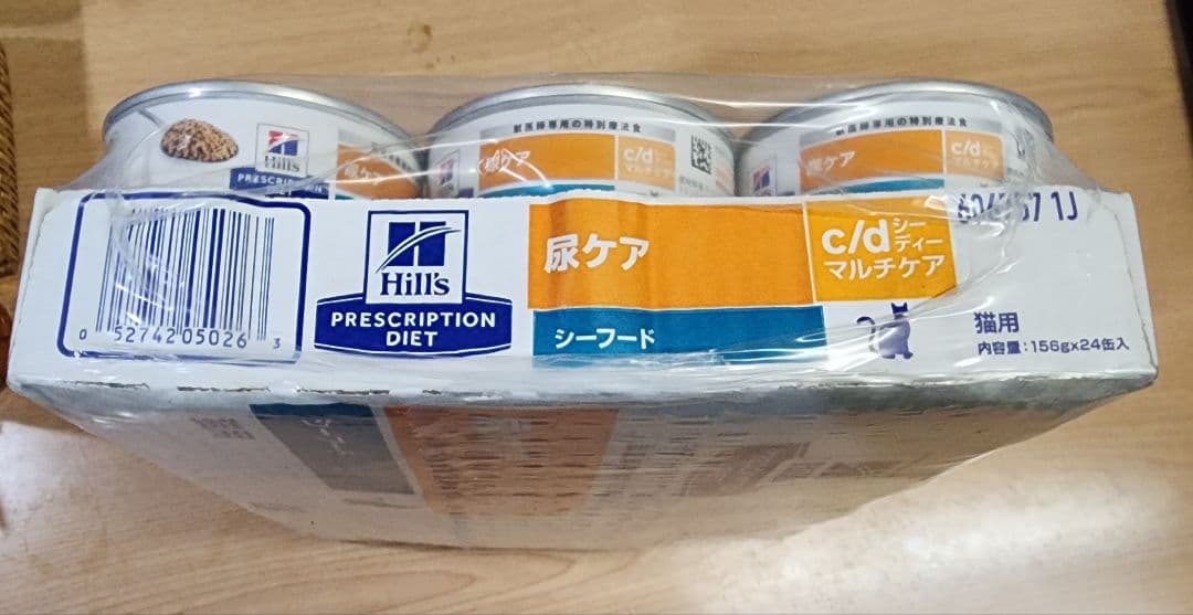 ヒルズ　猫用c/d シーディーマルチケアコンフォートシーフード48缶