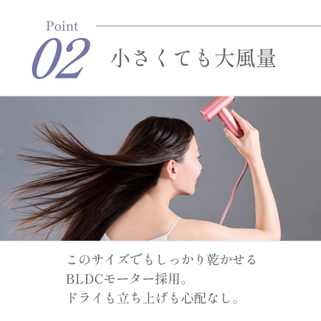 【未使用・新品】ミラジェット ドライヤーBDR-01-PK (シュガーピンク)