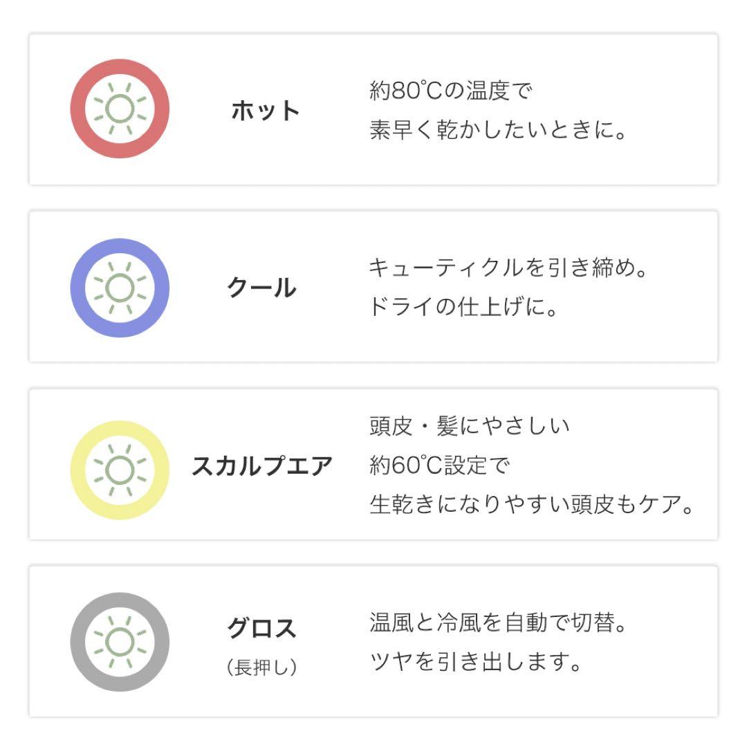 【未使用・新品】ミラジェット ドライヤーBDR-01-PK (シュガーピンク)