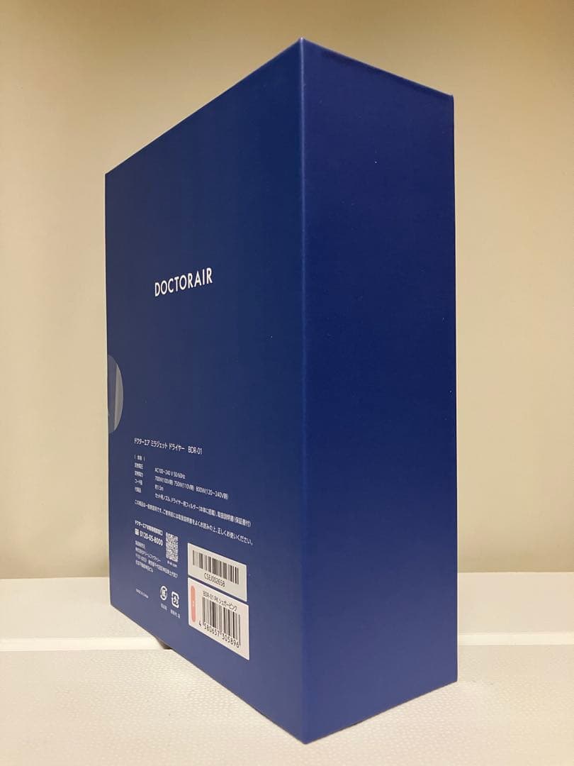 【未使用・新品】ミラジェット ドライヤーBDR-01-PK (シュガーピンク)