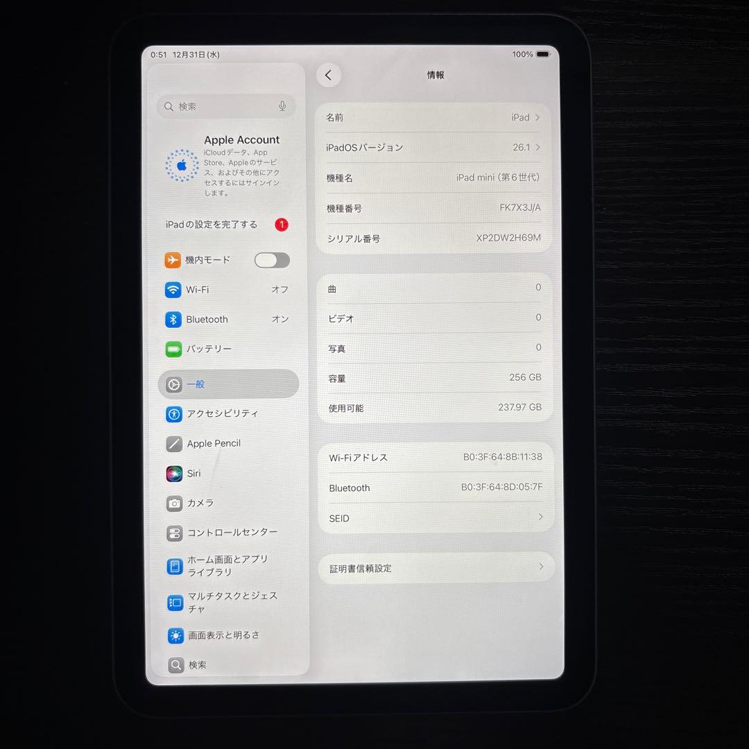 Apple iPad mini6 256GB スペースグレー