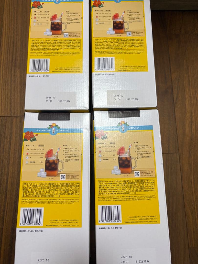 ネスカフェ ドルチェ グスト 専用カプセル リッチブレンド 60P 4箱