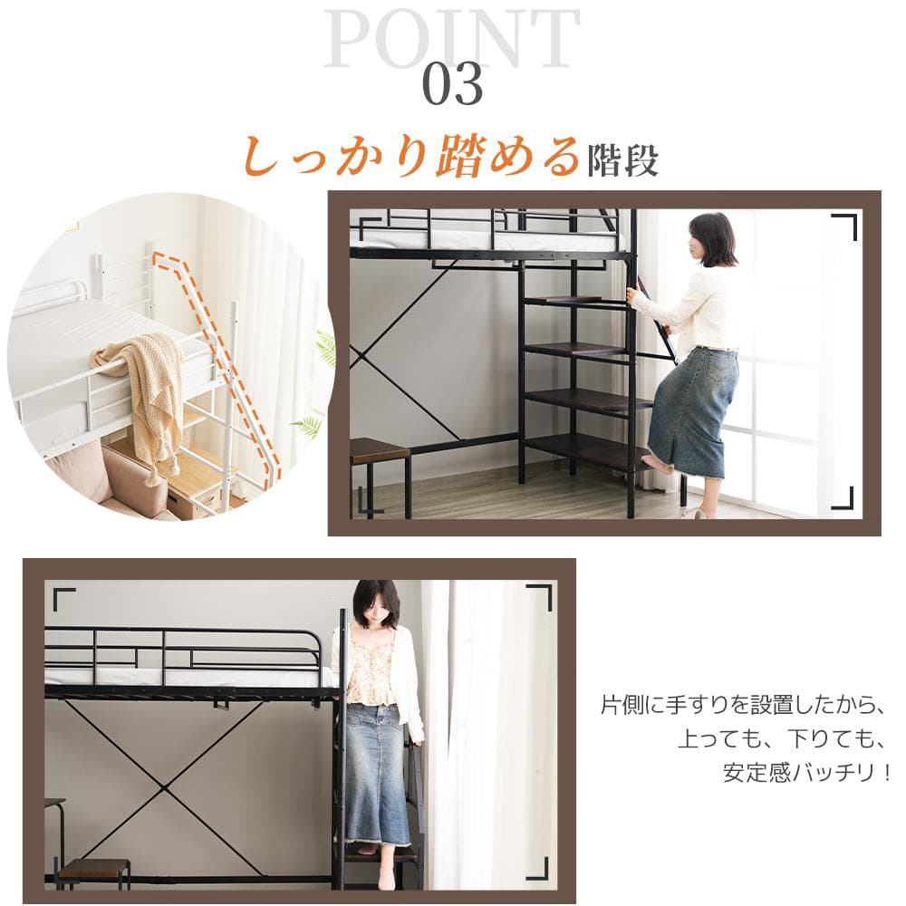 ロフトベッド（S） デスク付き　コンセント付x収納付き 耐荷重150　WHITE