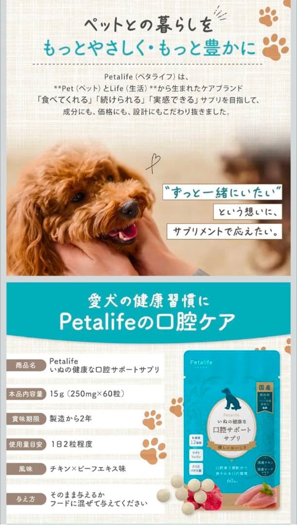 犬用フード 12個入り+サプリメント5種セット+おまけ