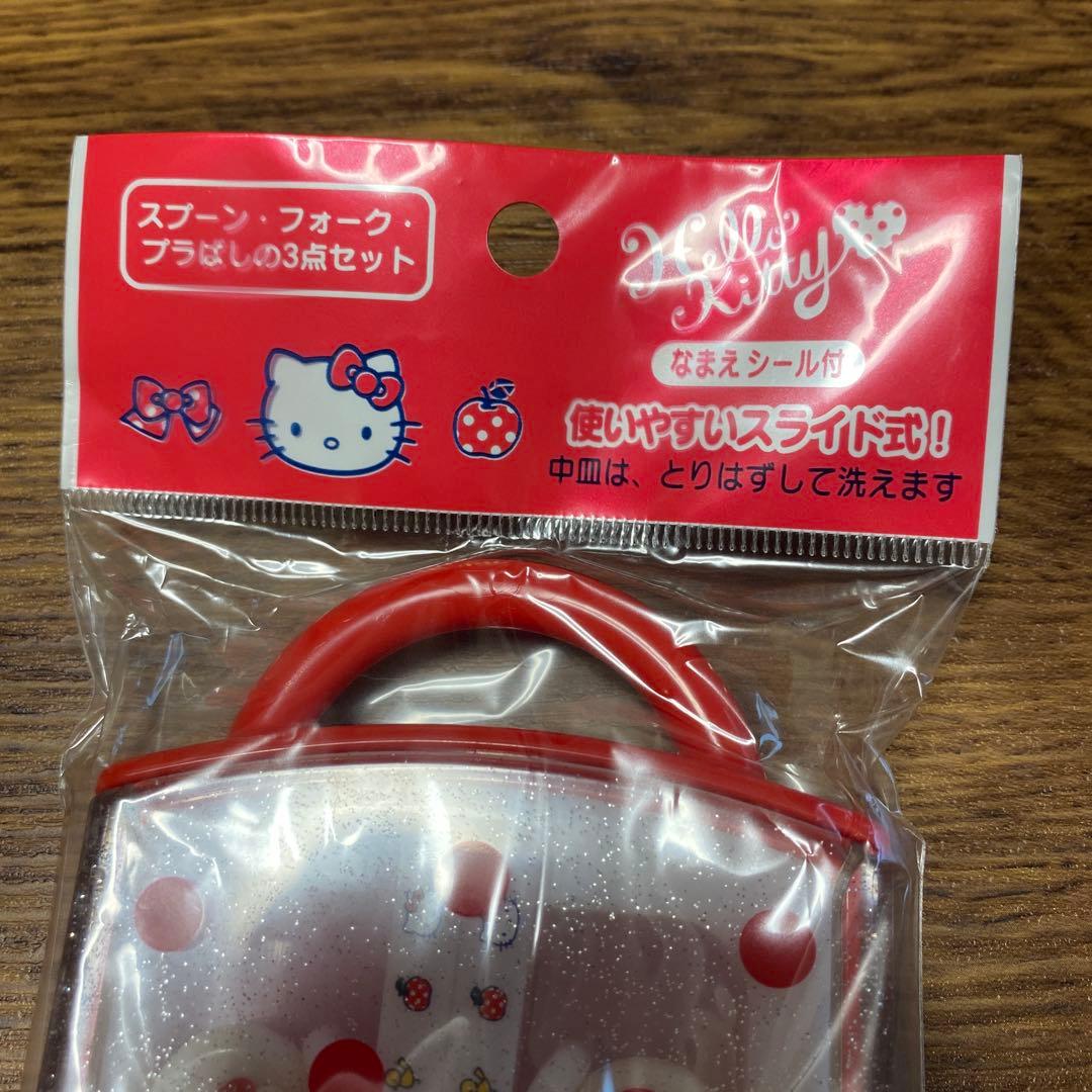 新品　平成レトロ　サンリオ　ハローキティ　お弁当グッズ　スライド式トリオセット