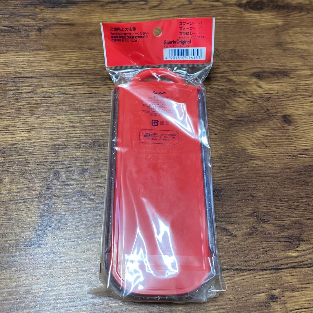 新品　平成レトロ　サンリオ　ハローキティ　お弁当グッズ　スライド式トリオセット