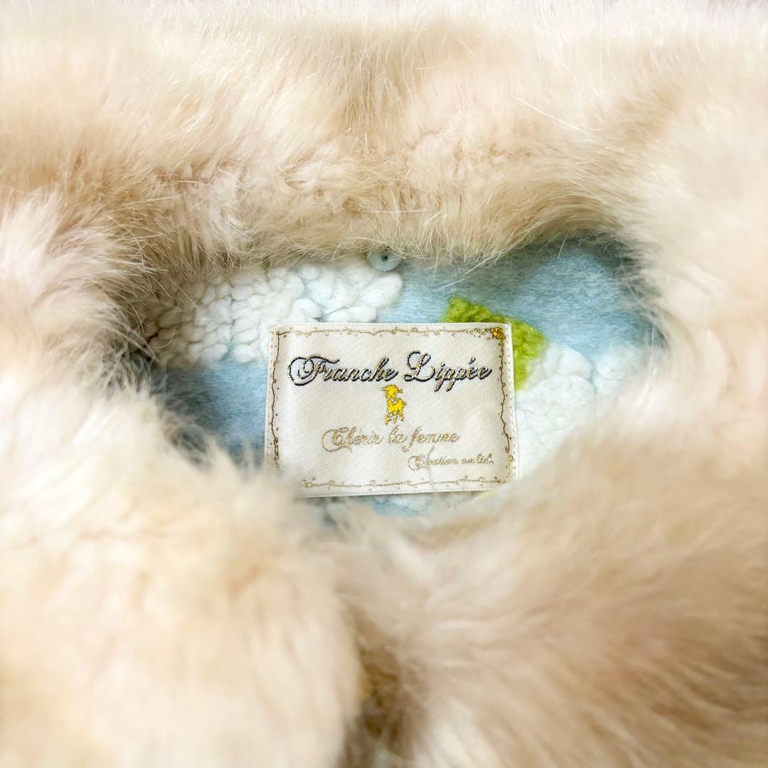 franche lippée フランシュリッペ コート マーガレット ミント M