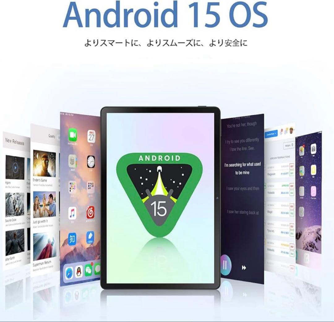 アンドロイド 15 タブレット 30GB+256GB+2TB TF拡張