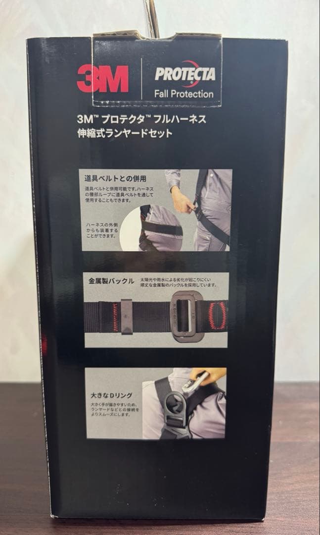3M プロテクタ フルハーネス 伸縮式ランヤードセット