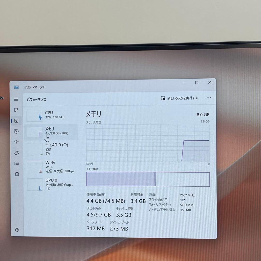 #181 ASUS Vivo AIO V222FA 一体型 i3-10110U