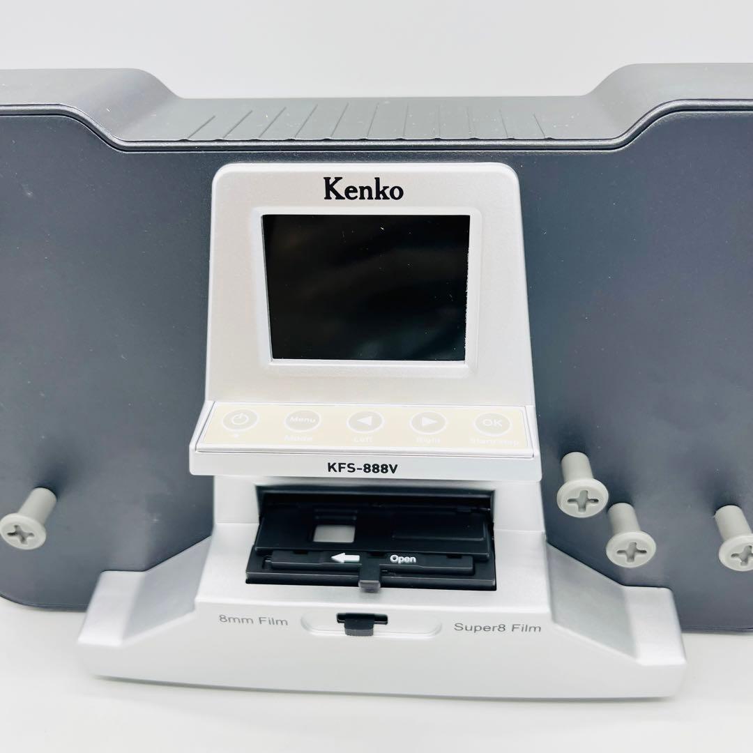 Kenko ケンコー 8ミリフィルムコンバーター KFS-888V