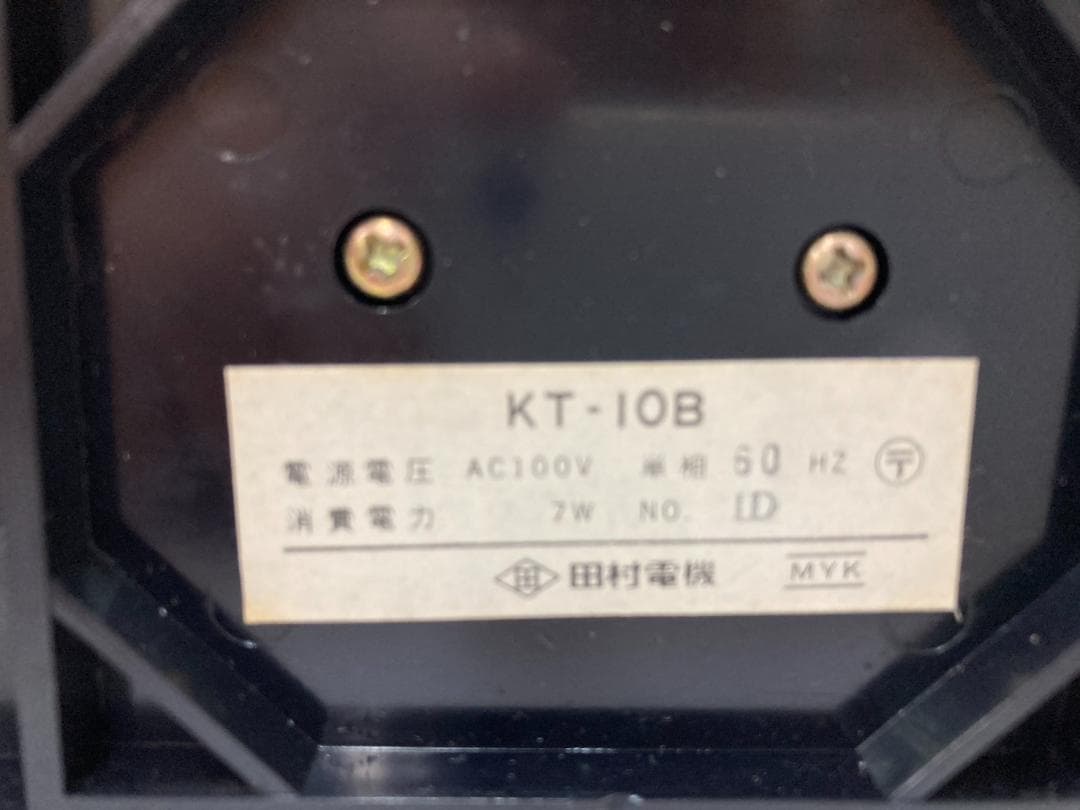 ★良品★ ルミタイム 光デジタル目覚まし時計 CLOFEKTON スペースエイジ