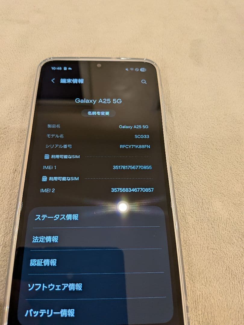 ✈*】様 Samsung Galaxy a25 5g 本体＋透明ケース