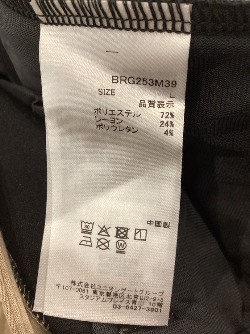 新品　BRIEFING WARM 3D LOGO JOGGER PANTS L