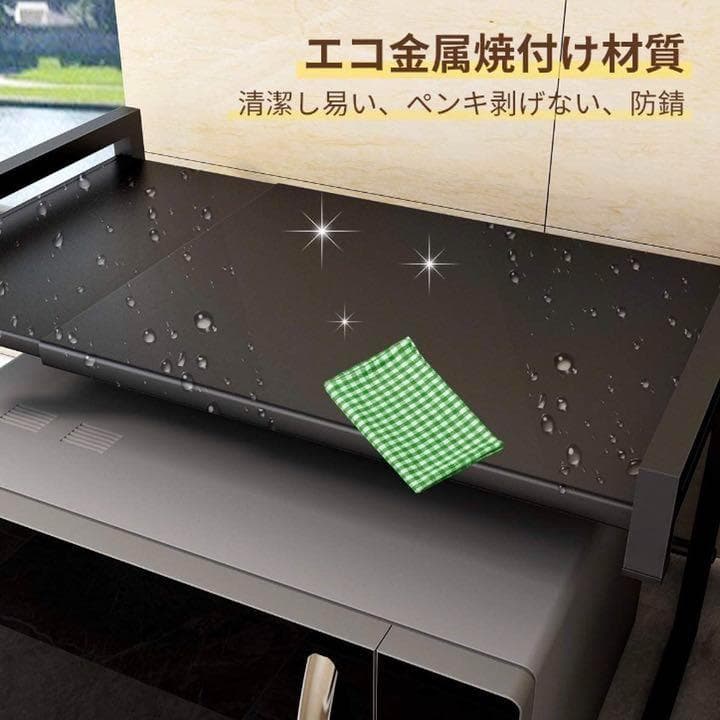 ❤科学的構造に基づいた設計で地震にも強く安心安全♪❤高耐荷重30kg❣レンジ台