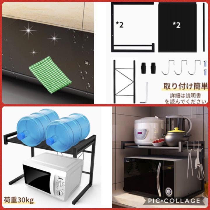 ❤科学的構造に基づいた設計で地震にも強く安心安全♪❤高耐荷重30kg❣レンジ台
