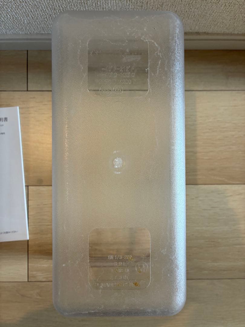 ボニーク 本体・スタンド・コンテナ セット