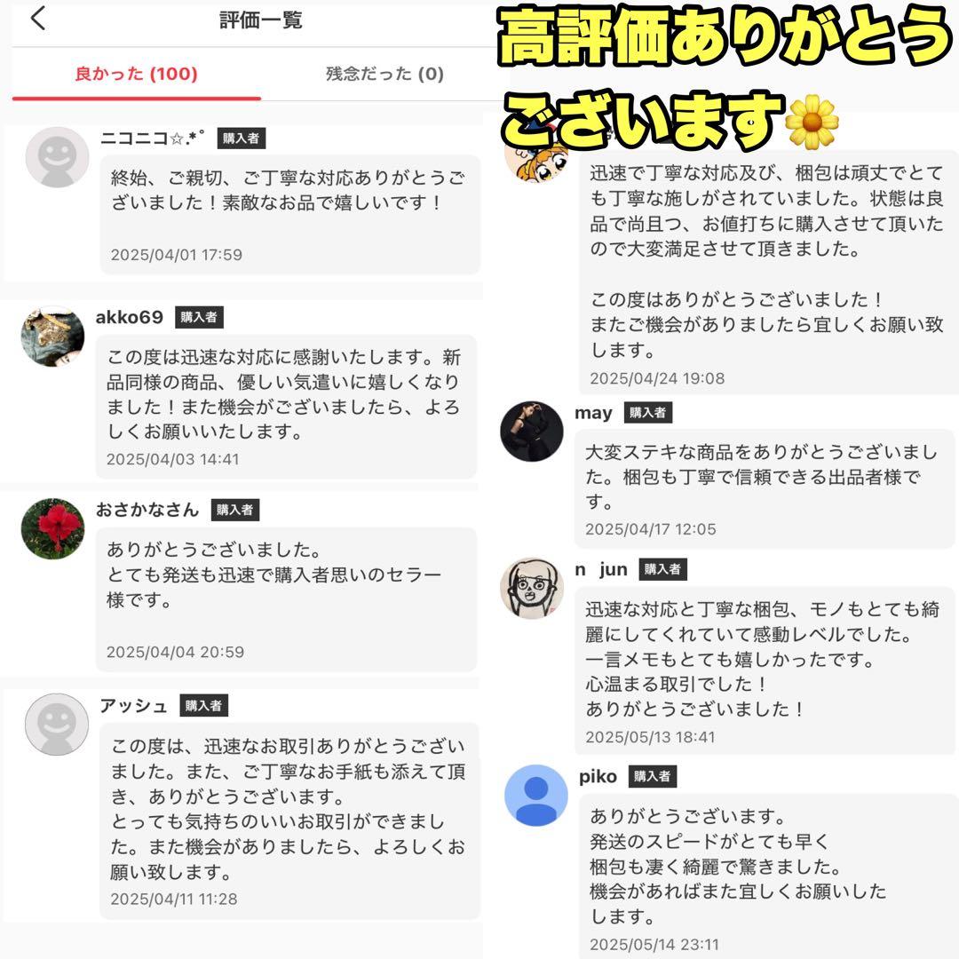 ✨新品✨ Panasonic EH-SA69-P スチーマー ナノケア