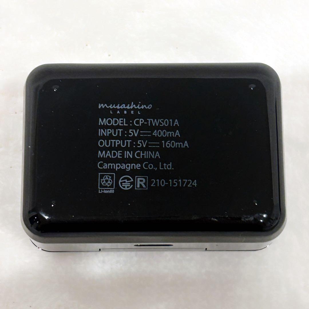 極美品✨️ 特 刀剣乱舞 花丸 雪月華 ワイヤレスイヤホン 山姥切長義 オンキョー