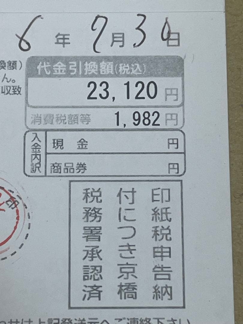 未使用AVALANCHE アバランチ14Kイエローゴールド　スタッズピアス9mm