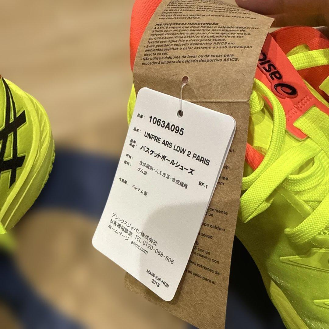 タグ付ASICS アンプレアルスロー2河村勇輝パリ五輪モデル24.0cm 箱無し