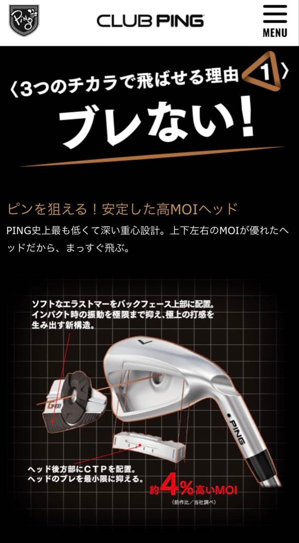 【名器】G400 modus105 フレックスs アイアンセット