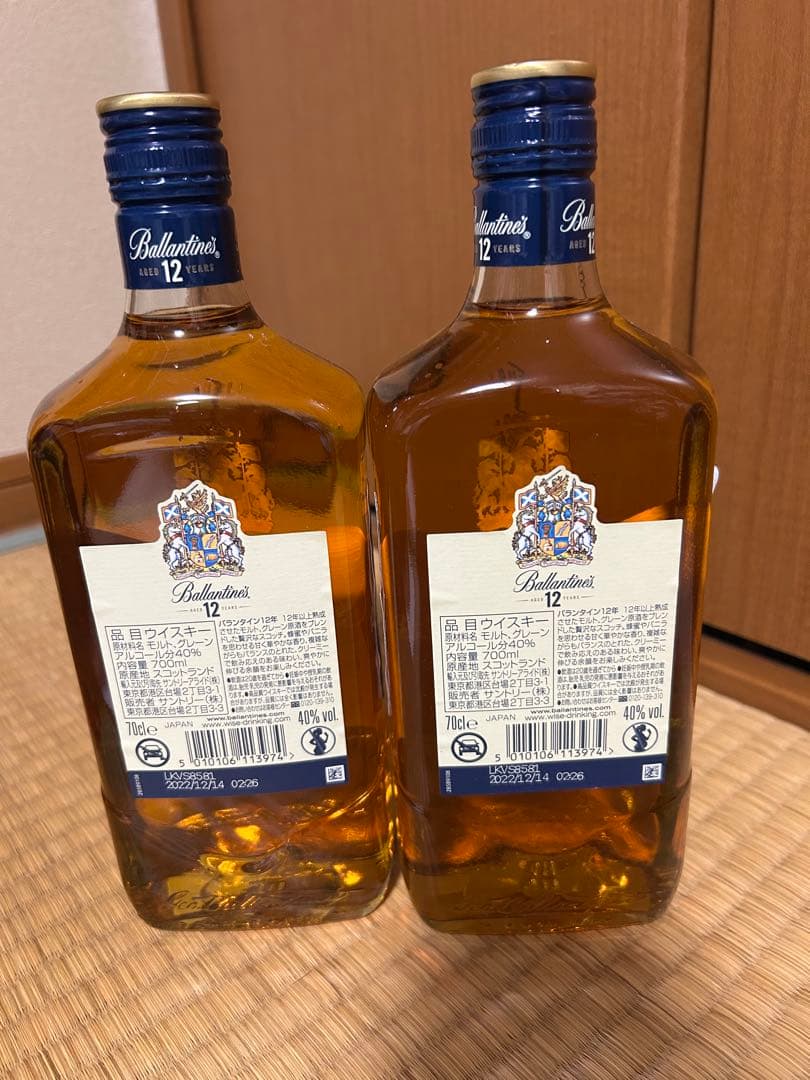 Ballantine's 12年 ブレンデッドスコッチウイスキー 2本セット