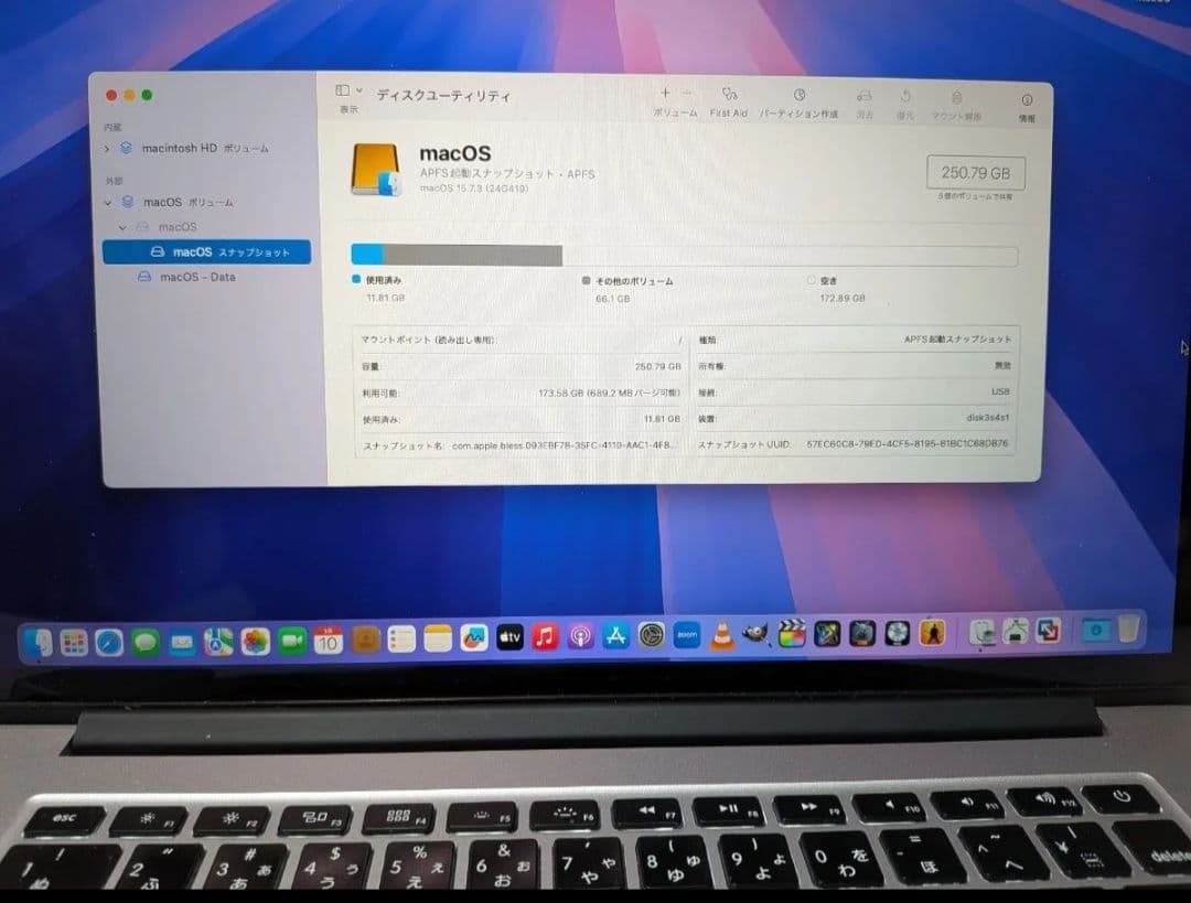 MacBook本体 Mac,Book pro 15inch Core i7 8GB