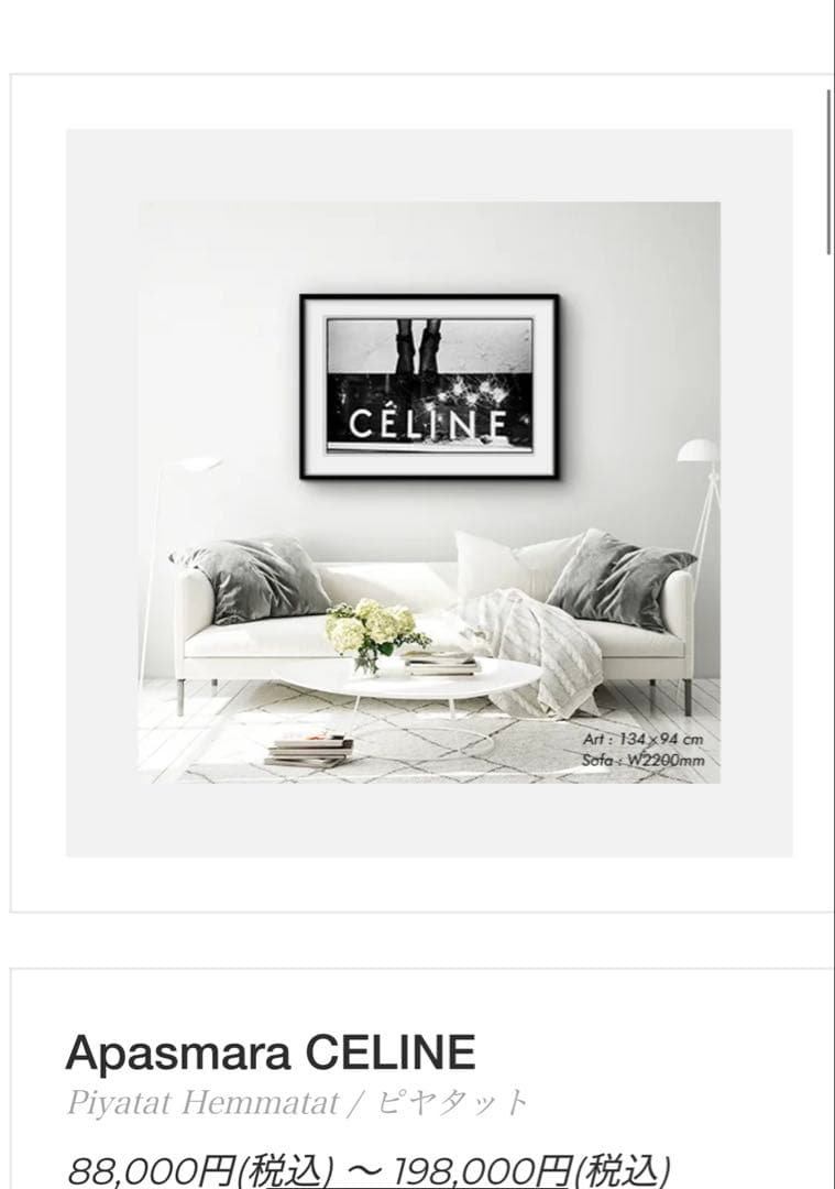 Piyatat Hemmatat/ピヤタット『Apasmara LOEWE』