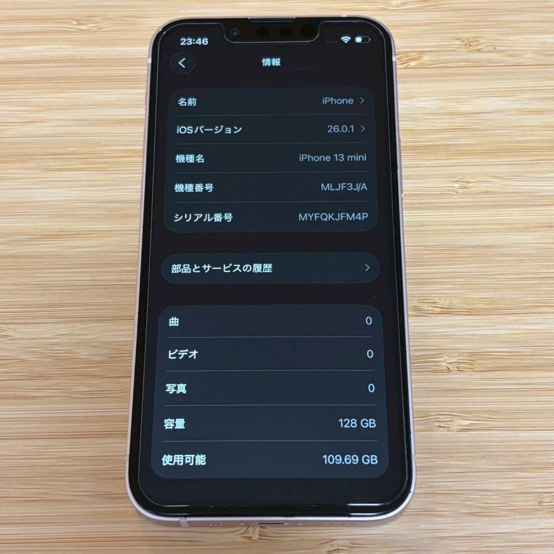 【新品バッテリー】iPhone 13mini 128GB ピンク　SIMフリー