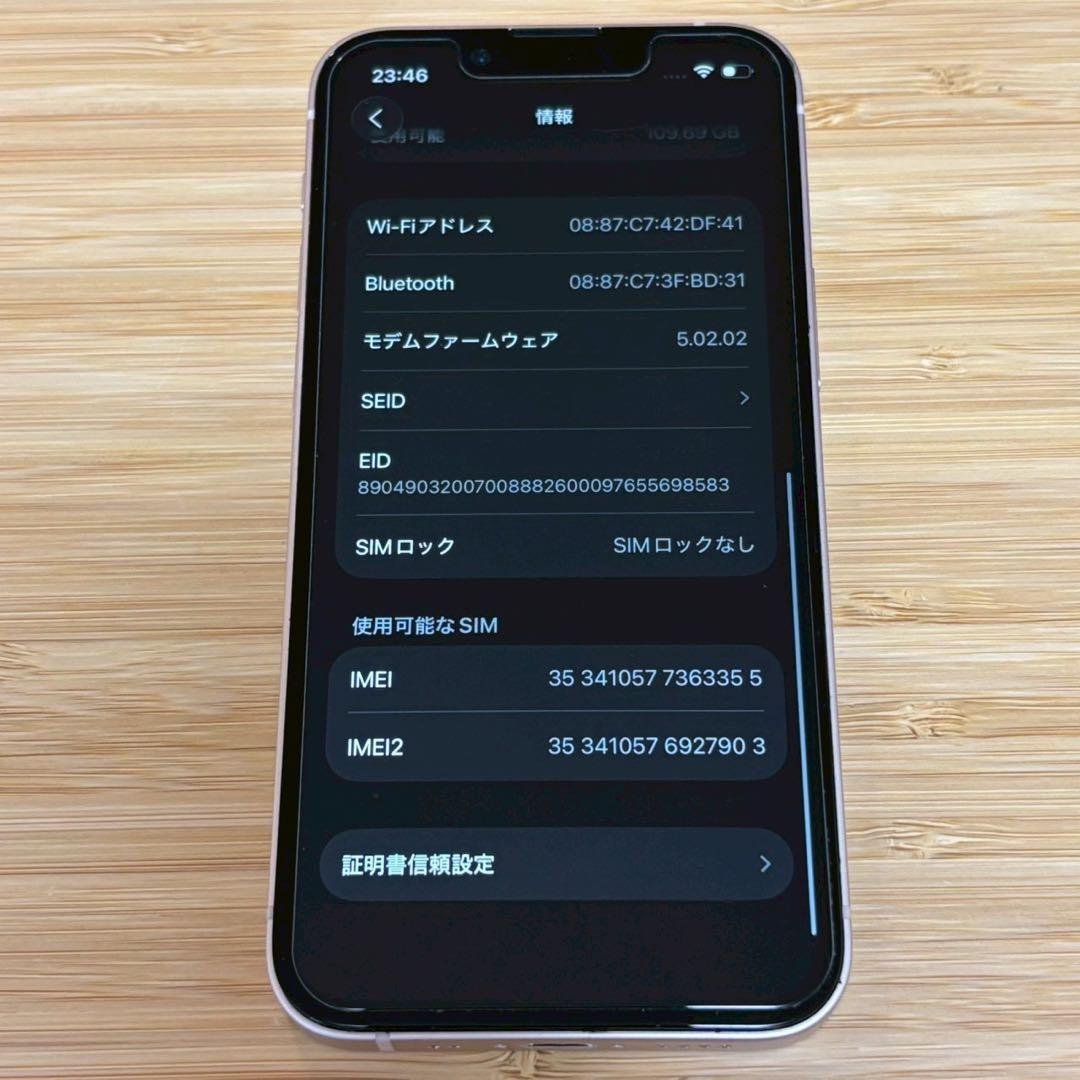 【新品バッテリー】iPhone 13mini 128GB ピンク　SIMフリー