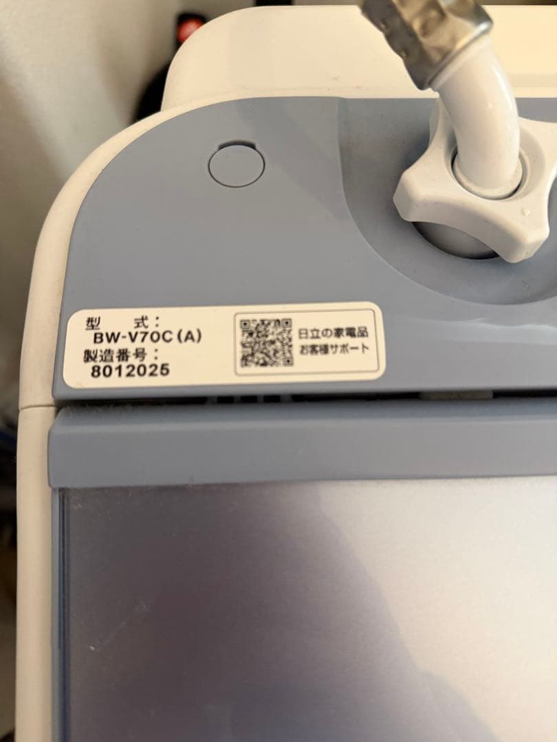 縦型洗濯機 7kg HITACHI ヒタチ BEAT WASH BW-V70C