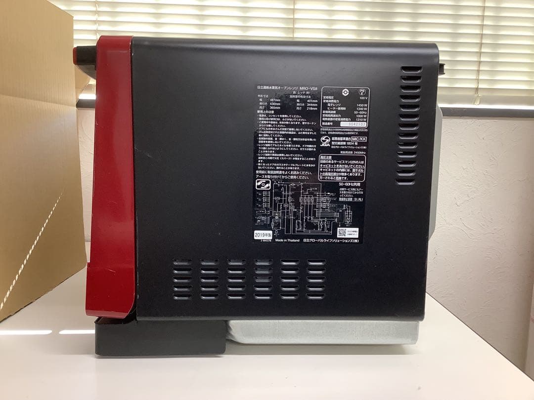 ヒロレン ヘルシーシェフ 日立 オーブンレンジ MRO-VS8 19年製