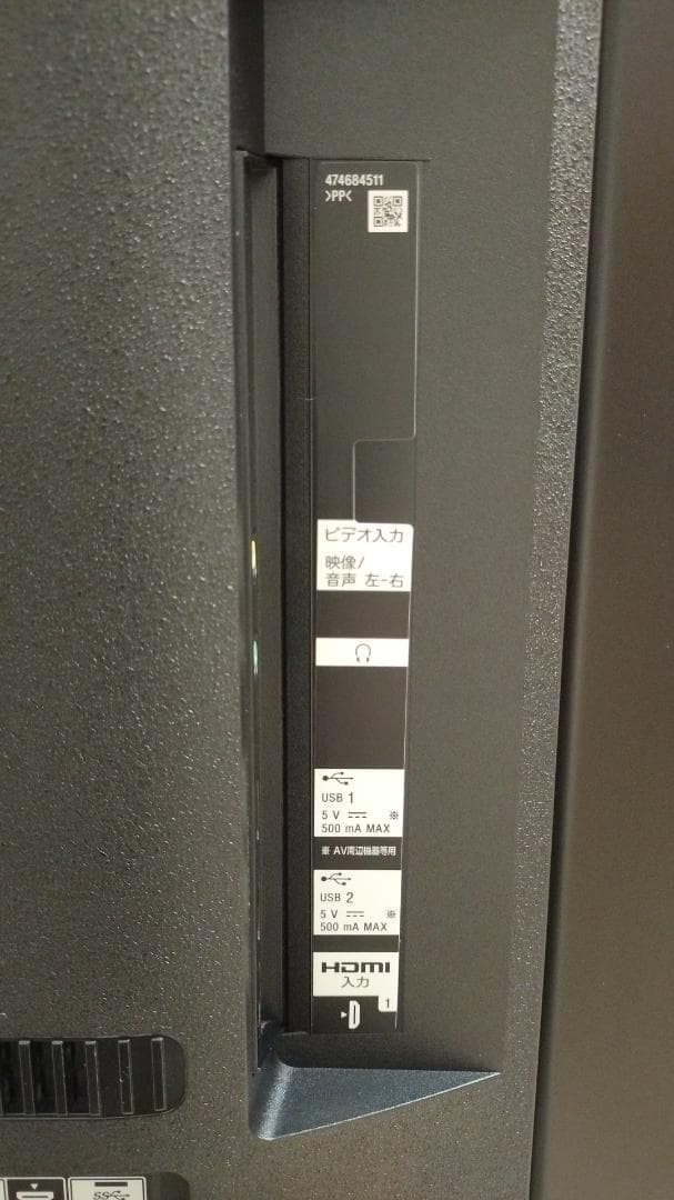 SONY 55型4K液晶テレビ KJ-55X9500G