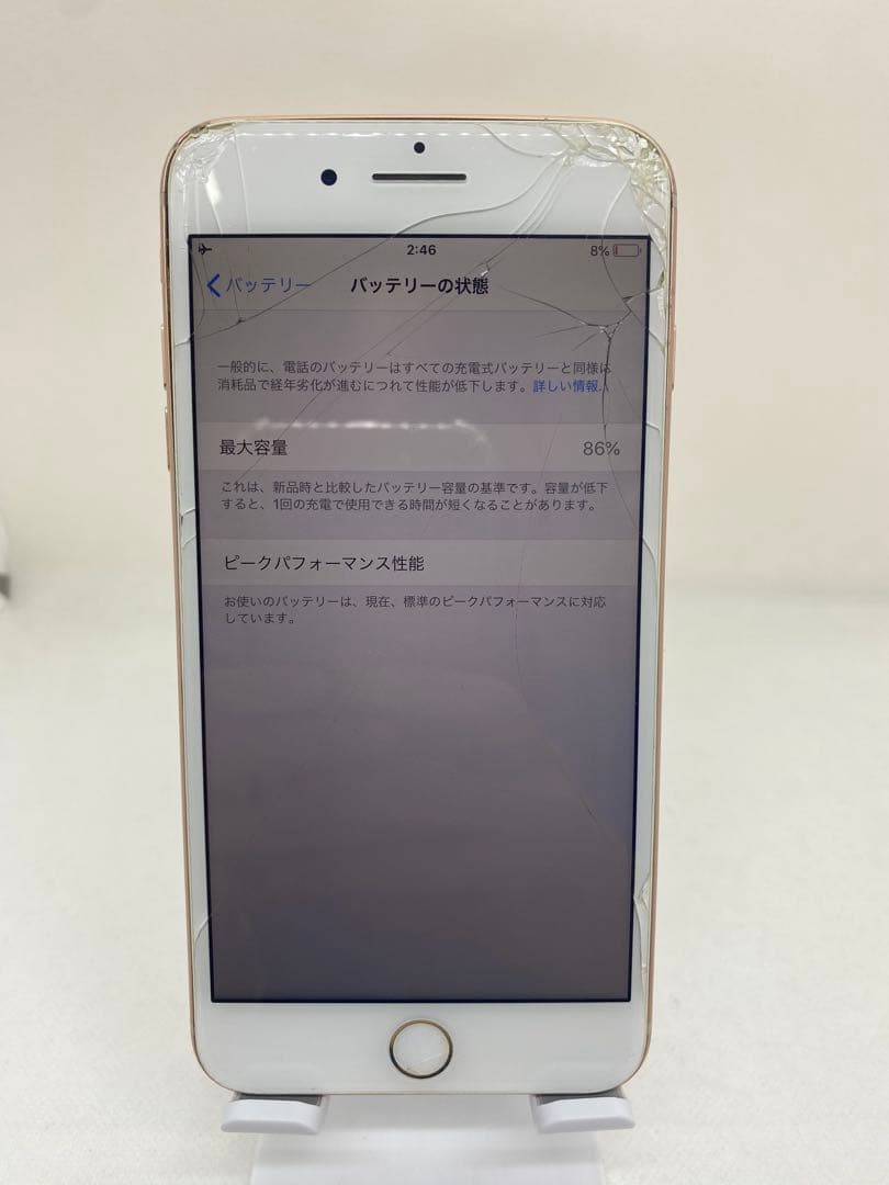 ジャンク品iPhone 8 Plus 64GB バッテリー86% 05504