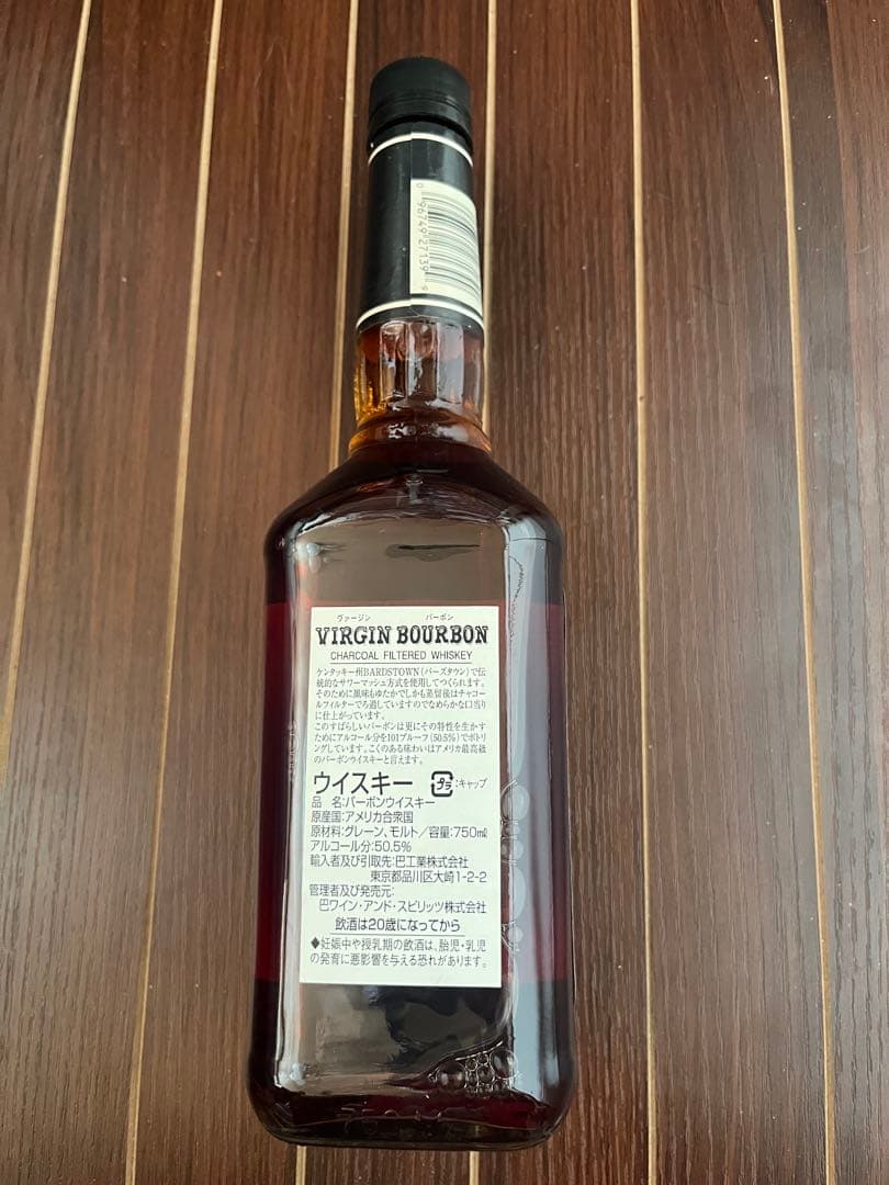 Virgin Bourbon 7年 750ml 101プルーフ