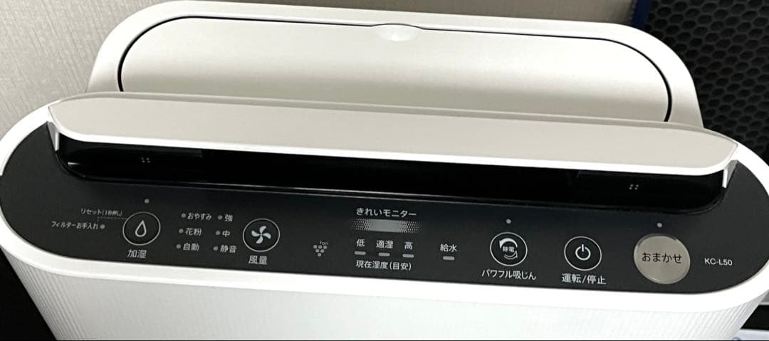 SHARP KC-L50 加湿機能付き空気清浄機