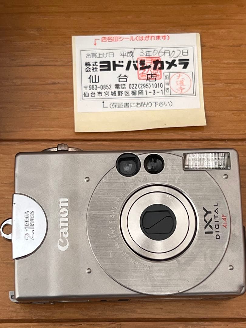 ★☆キャノン イクシー デジタル PC1001 初代 IXY DIGITAL☆★