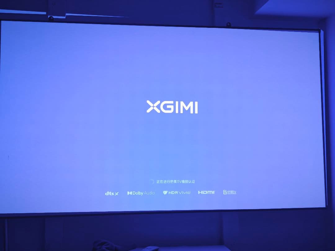 XGIMI Z9X 4K 美品 2025年10月末発売。