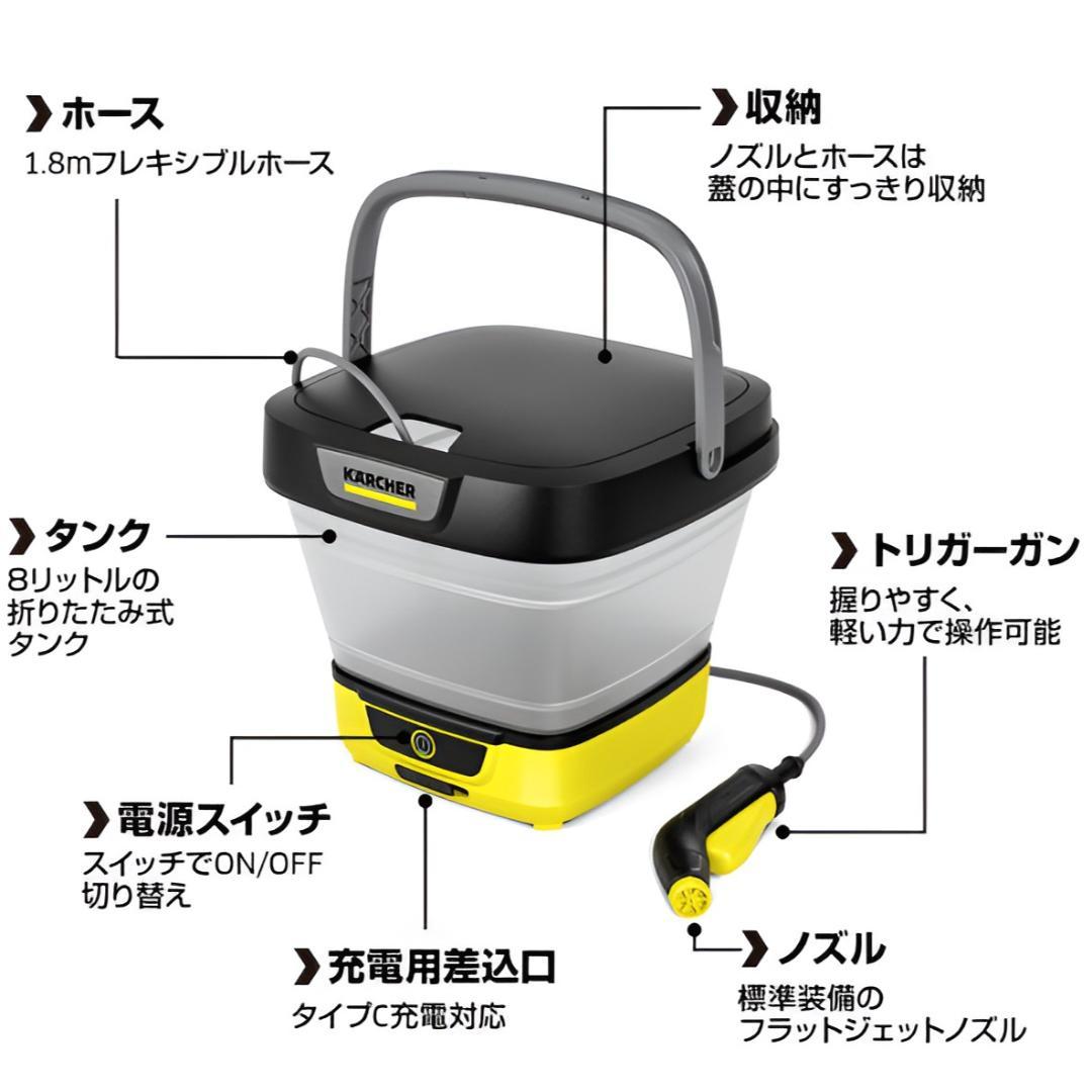 KARCHERケルヒャー マルチクリーナー OC3 Foldable 高圧洗浄機