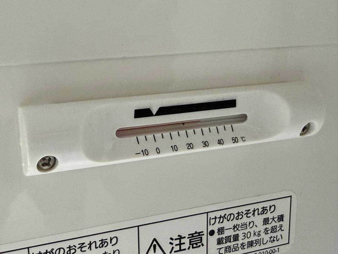 パナソニック　オープン冷蔵ショーケース　キャスター付き　SAR-ES900A