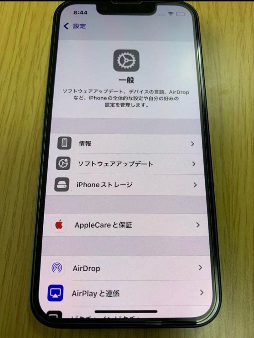 スマートフォン本体 Iphone13mini