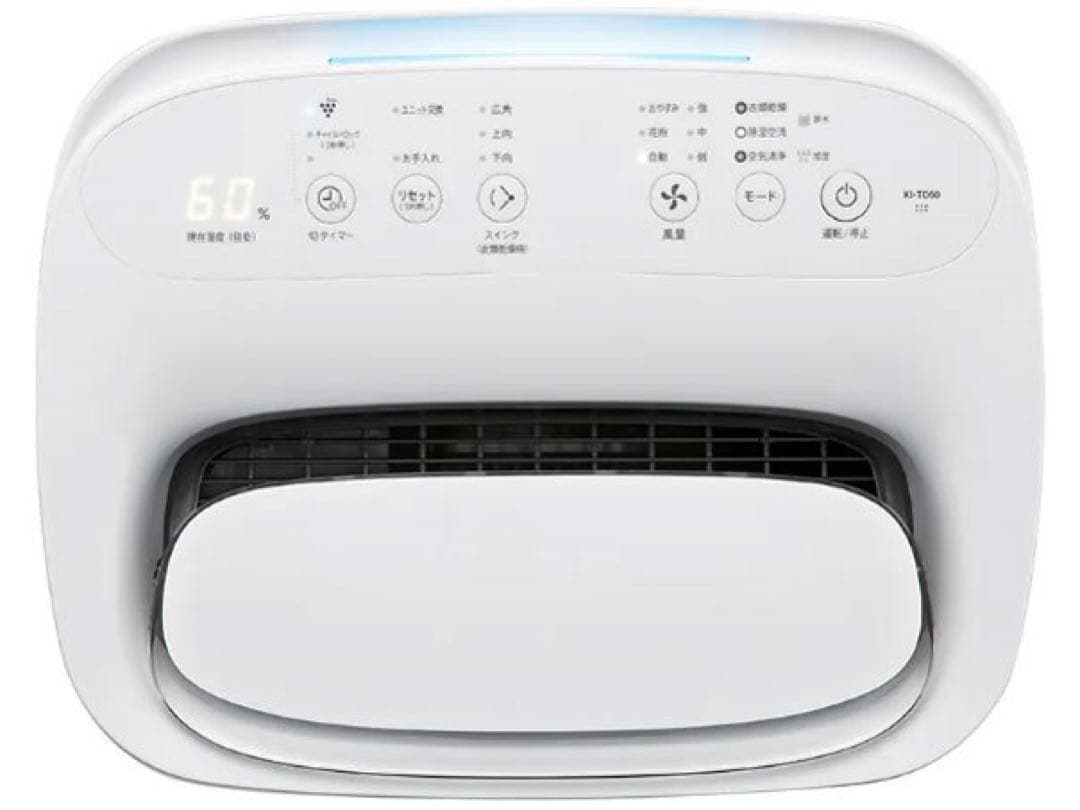 り*ん様 新品未使用　箱未開封　SHARP KI-TD50-W
