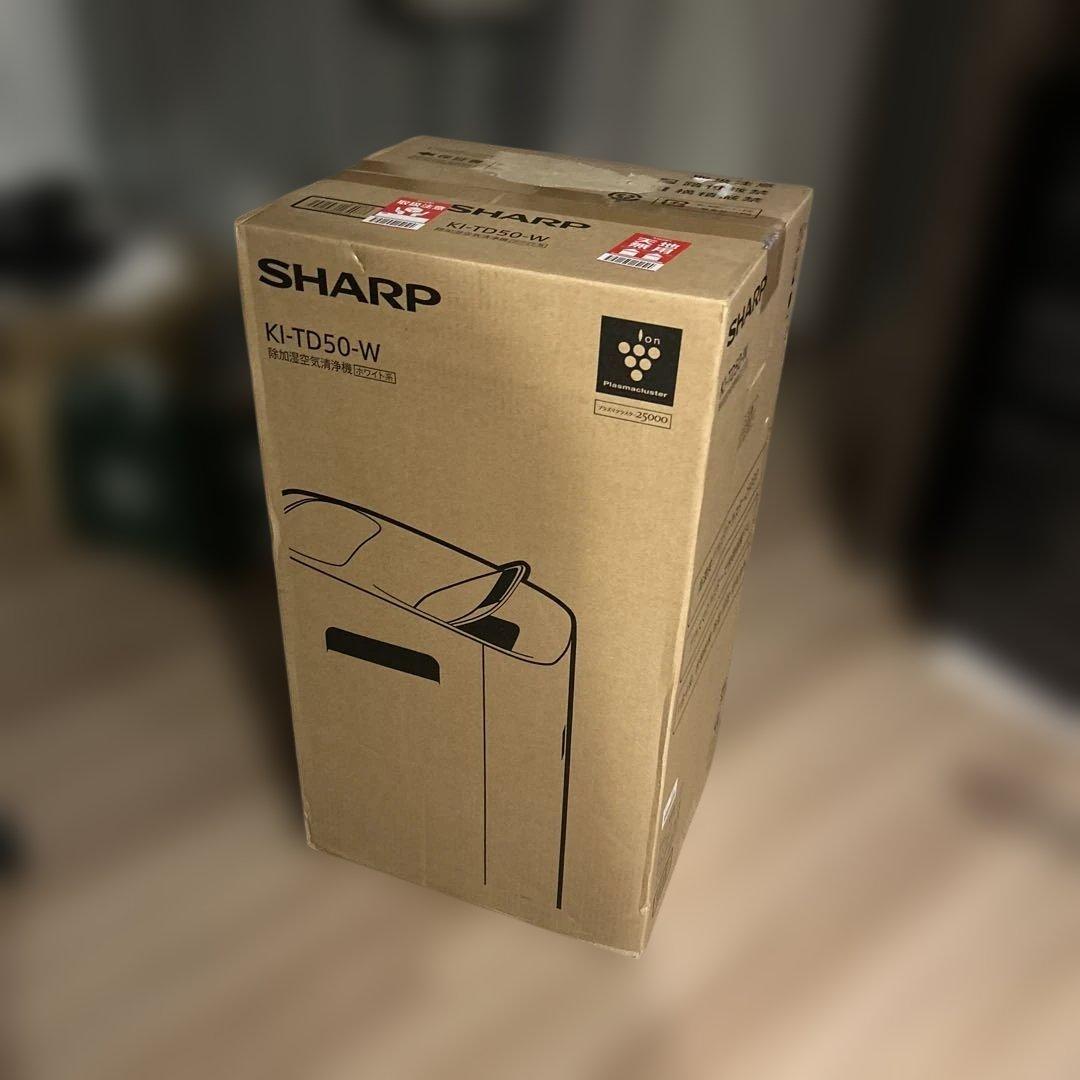 り*ん様 新品未使用　箱未開封　SHARP KI-TD50-W