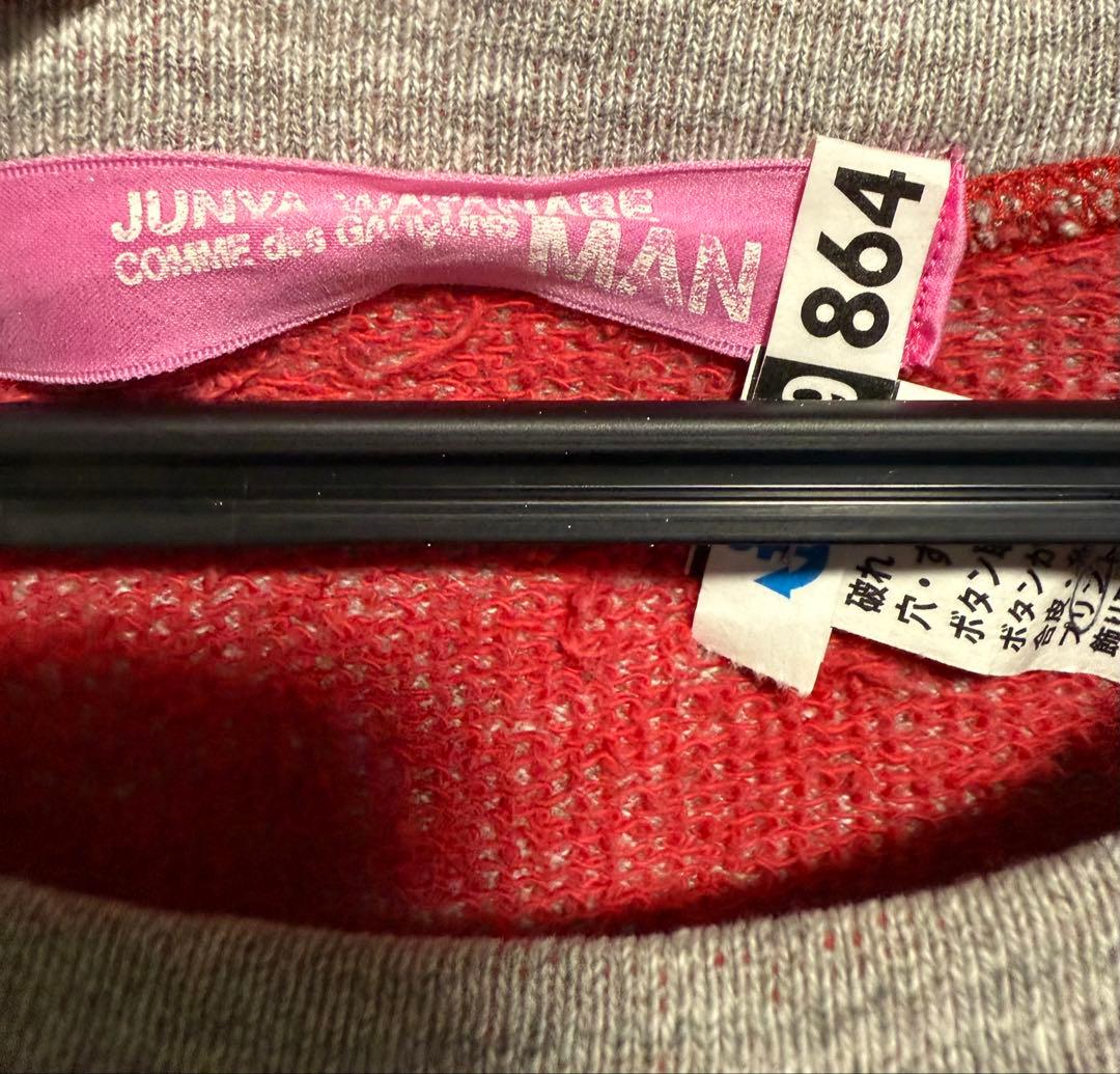 ジュンヤワタナベコムデギャルソン マン 長袖スウェット トレーナー