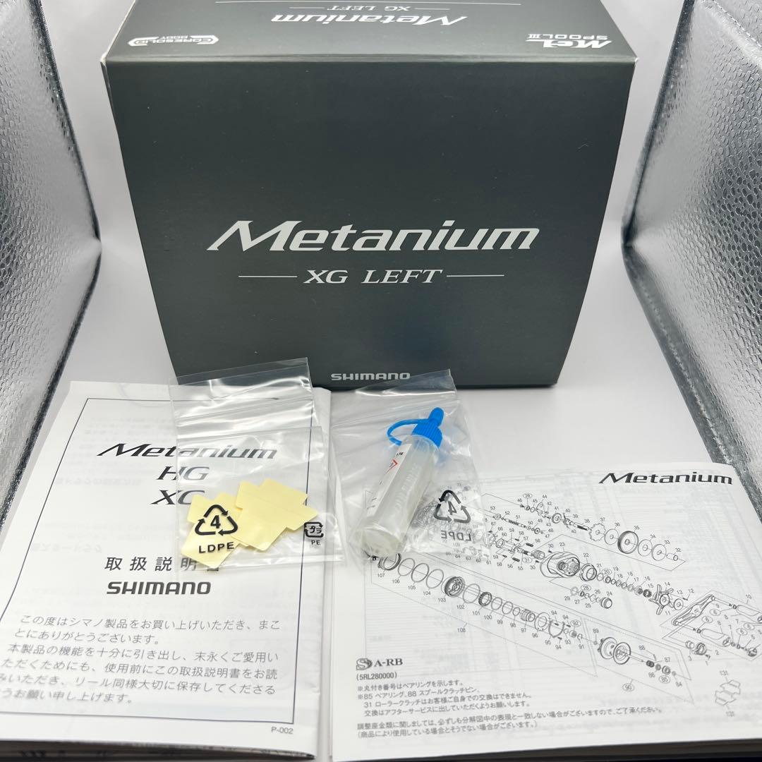 シマノ / 20メタニウム XG LEFT