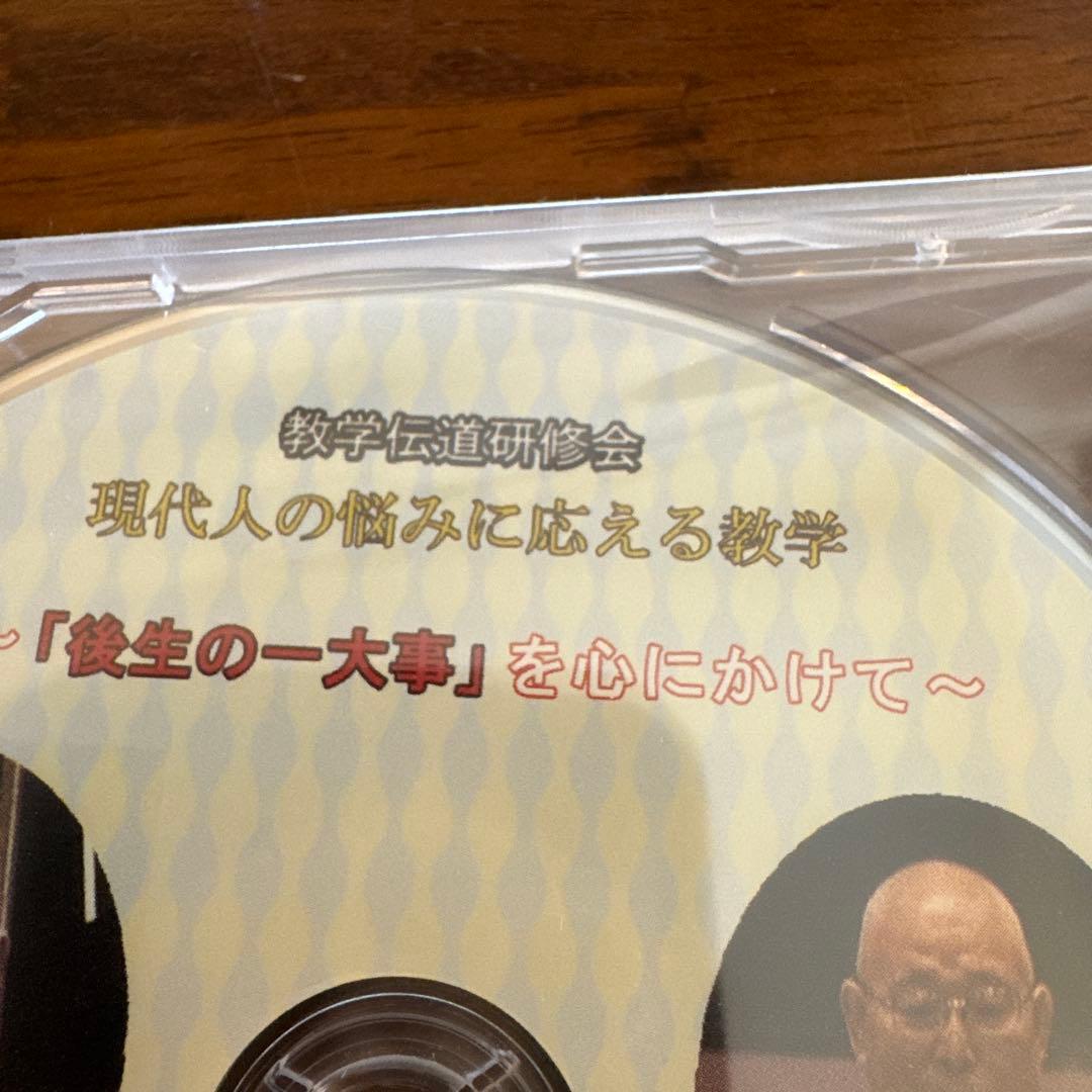 梯實圓師　藤田徹文師　ご法話　DVD　～「後生の一大事」を心にかけて～